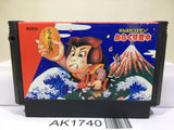 Ganbare Goemon Karakuri Dochu Nintendo Famicom NES Japan - AK1740