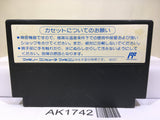 Godzilla Nintendo Famicom NES Japan - AK1742