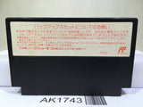 Cosmic Wars Nintendo Famicom NES Japan - AK1743