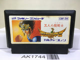 Hiryu no Ken III 3 Nintendo Famicom NES Japan - AK1744