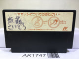 Cycle Race Road Man Nintendo Famicom NES Japan - AK1747