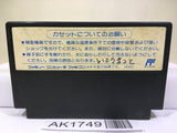 Okkotoshi Puzzle Tonjyan Nintendo Famicom NES Japan - AK1749