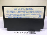 Rollerball Nintendo Famicom NES Japan - AK1750