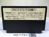 Mike Tyson's Punch Out Nintendo Famicom NES Japan - AK1751