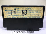 Bomberman Nintendo Famicom NES Japan - AK1752