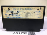 Cosmo Genesis Nintendo Famicom NES Japan - AK1753