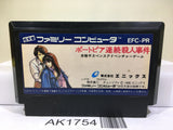 Portopia Renzoku Satsujin Jiken Nintendo Famicom NES Japan - AK1754