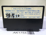 Portopia Renzoku Satsujin Jiken Nintendo Famicom NES Japan - AK1754