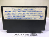 Family Block Nintendo Famicom NES Japan - AK1755