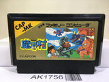 Ghosts'n Goblins Makaimura Nintendo Famicom NES Japan - AK1756
