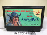 Knightmare 2 The Maze of Galious Nintendo Famicom NES Japan - AK1757