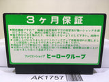 Knightmare 2 The Maze of Galious Nintendo Famicom NES Japan - AK1757