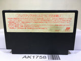 Fire Emblem Ankoku Ryu to Hikari no Tsurugi Nintendo Famicom NES Japan - AK1758