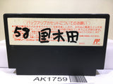 Fist of The North Star Hokuto no Ken III 3 Nintendo Famicom NES Japan - AK1759