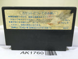 Transformer Mystery of Comvoy Nintendo Famicom NES Japan - AK1760