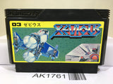 Xevious Nintendo Famicom NES Japan - AK1761