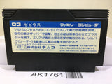 Xevious Nintendo Famicom NES Japan - AK1761
