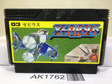 Xevious Nintendo Famicom NES Japan - AK1762