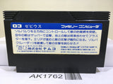 Xevious Nintendo Famicom NES Japan - AK1762