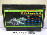 Galaxian Nintendo Famicom NES Japan - AK1764