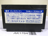 Galaxian Nintendo Famicom NES Japan - AK1764