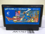 Dragon Quest II 2 Nintendo Famicom NES Japan - AK1767