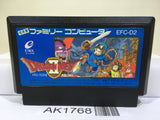 Dragon Quest II 2 Nintendo Famicom NES Japan - AK1768