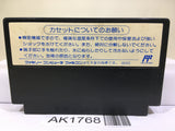 Dragon Quest II 2 Nintendo Famicom NES Japan - AK1768