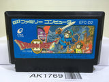 Dragon Quest II 2 Nintendo Famicom NES Japan - AK1769
