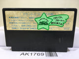 Dragon Quest II 2 Nintendo Famicom NES Japan - AK1769