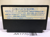 Nekketsu Koukou Dodgeball Bu Kunio Kun Nintendo Famicom NES Japan - AK1770