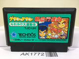 Kunio Kun Nekketsu Koushinkyoku Daiundoukai Nintendo Famicom NES Japan - AK1772