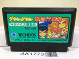 Kunio Kun Nekketsu Koushinkyoku Daiundoukai Nintendo Famicom NES Japan - AK1773