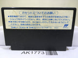 Kunio Kun Nekketsu Koushinkyoku Daiundoukai Nintendo Famicom NES Japan - AK1773
