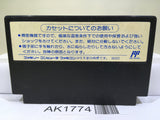 Nekketsu Koukou Dodgeball Bu Kunio Kun Nintendo Famicom NES Japan - AK1774