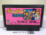 Kunio kun Down Town Nekketsu Monogatari Nintendo Famicom NES Japan - AK1777