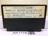 Tetris Nintendo Famicom NES Japan - AK1778