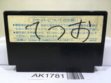 Star Soldier Nintendo Famicom NES Japan - AK1781