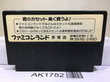 Double Dragon 3 Nintendo Famicom NES Japan - AK1782