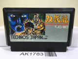 Double Dragon 1 Nintendo Famicom NES Japan - AK1783