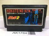 Fist of The North Star Hokuto no Ken II 2 Nintendo Famicom NES Japan - AK1784