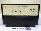 Ghost Busters Nintendo Famicom NES Japan - AK1785