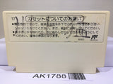 Dr. Mario Nintendo Famicom NES Japan - AK1788