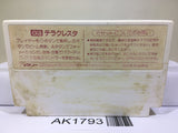 Terra Cresta Nintendo Famicom NES Japan - AK1793