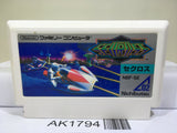 Seccross Nintendo Famicom NES Japan - AK1794