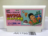 Kid Kool kakefu Kun no Jump Tengoku Nintendo Famicom NES Japan - AK1795