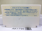 Kid Kool kakefu Kun no Jump Tengoku Nintendo Famicom NES Japan - AK1795