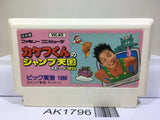Kid Kool kakefu Kun no Jump Tengoku Nintendo Famicom NES Japan - AK1796