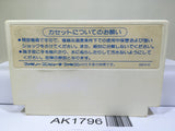 Kid Kool kakefu Kun no Jump Tengoku Nintendo Famicom NES Japan - AK1796