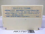 Doraemon Nintendo Famicom NES Japan - AK1797
